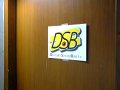 20140222-Bulifinale (62)